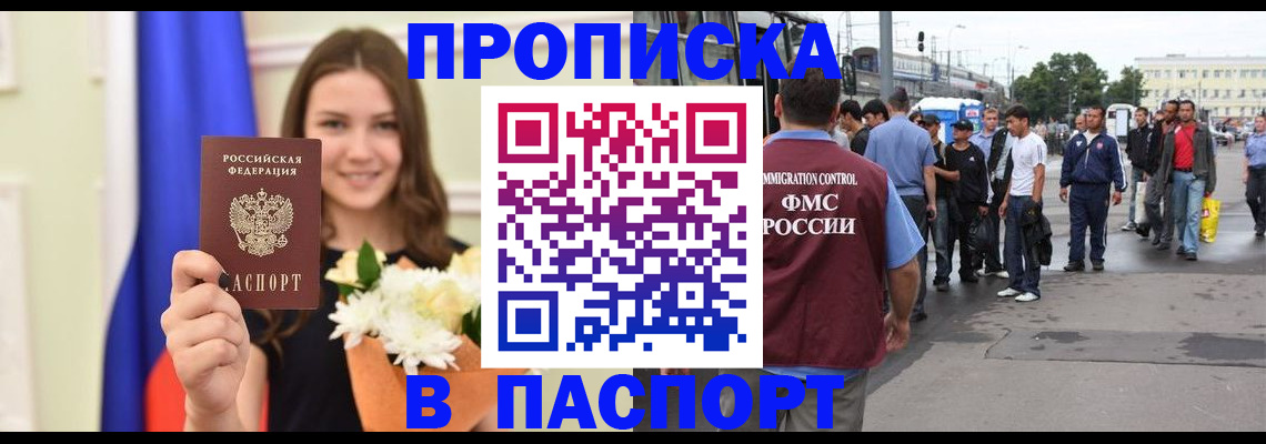 регистрация для дет. сада в Звенигово